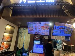 -阿三生煎(正弘城店)