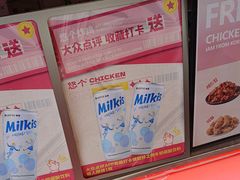 -悠个炸鸡(南京创始店)