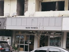 -black rainbow coffee