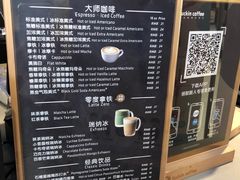 -瑞幸咖啡(番禺永旺梦乐城店)