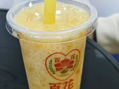 -百花传统甜品店(原址店)