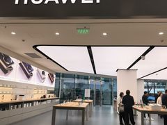 -华为授权体验店(中山公园来福士)