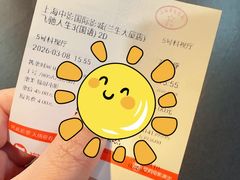 -中影国际影城(兰生大厦CINITY LED店)