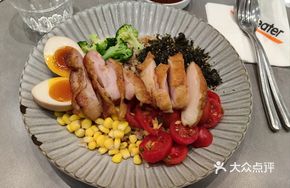 Pan-Seared Chicken Power Bowl