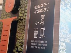 -麦当劳(龙湖时代天街店)