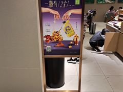 -奈雪的茶(中华广场店)
