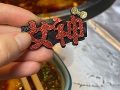 -红辣椒·川菜·火锅(科华路店)