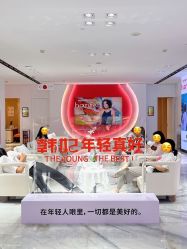 点击看大图 -广东韩妃整形外科医院