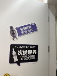 -时光畔·酷雪·痘肌