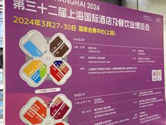 -国家会展中心