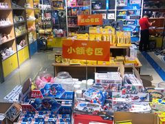 -大玩家(魏家庄万达店)