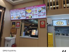 -老新隆牛肉锅贴(新街口店)