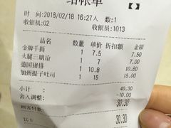 账单-卡滋贝诺动物奶油生日蛋糕(常熟万达店)