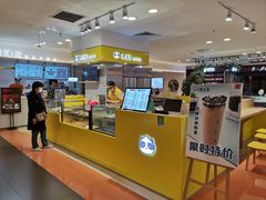 -潘达芝士挞(大悦城店)