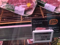 -Olé精品超市(广州太古汇店)