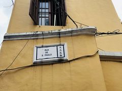 -义顺牛奶公司(新马路老店)