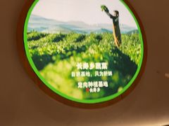 -左庭右院鲜牛肉火锅(七宝领展广场店)