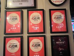 -大潮淮·淮扬菜(何园旗舰店)