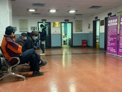 -北京中西医结合医院