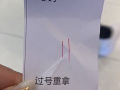 -台北楚楚园馅饼粥(虹桥南丰城店)