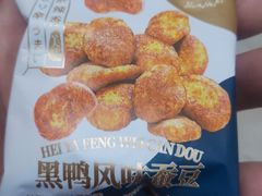 黑鸭风味蚕豆-白沙菜市场