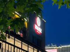 -聚味瞿记·龙虾堂(梅溪湖店)