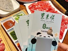 -东来顺饭庄(王府井步行街店)