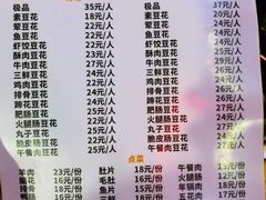 -陈记泸州酸菜豆花火锅(建设路店)