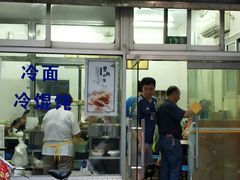 门面-万寿斋(山阴路店)