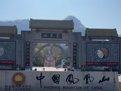 -丹东凤凰山景区