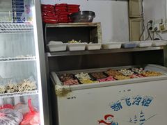 方便面-老好吃清真麻辣烫