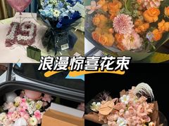 -拾花记花艺·求婚·订婚·生日布置(高新店)