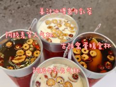 -炖物24章·顺时轻养茶(杭州保利时光里店)