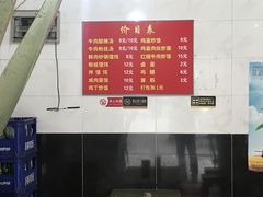 -二中酸辣汤(无锡梁溪区店)