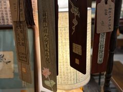 -邊城書店