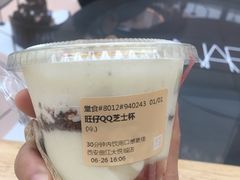 旺仔QQ芝士杯-奈雪的茶(大悦城店)