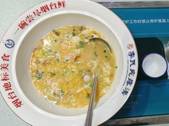 -李氏疙瘩汤·本地海鲜·老烟台菜(所城里店)