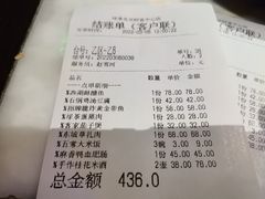 -绿茶餐厅(财富购物中心店)