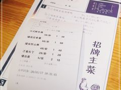 -繁花里音乐餐厅(新天地店)