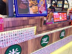 -美芝莲(钻汇广场店)