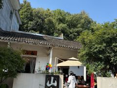 -山也·私厨(岳麓店)