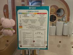 -固瑞齿科·口腔·种植·矫正(恒隆分院)