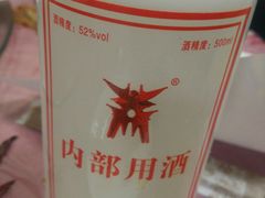 -色兰伊品轩食府
