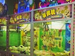 -汤姆熊欢乐世界(罗斯福店)