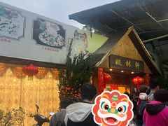 -姚林轩