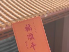 -深圳仙湖植物园