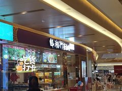 -巢爷老味(东方红店)