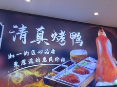 -紫光园(劲松店)