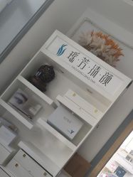 -瑶芳清颜草本祛痘