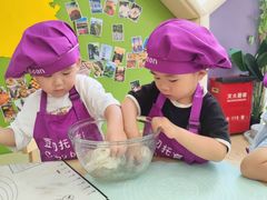 -豆初托育园 Baby Bean Day care Center